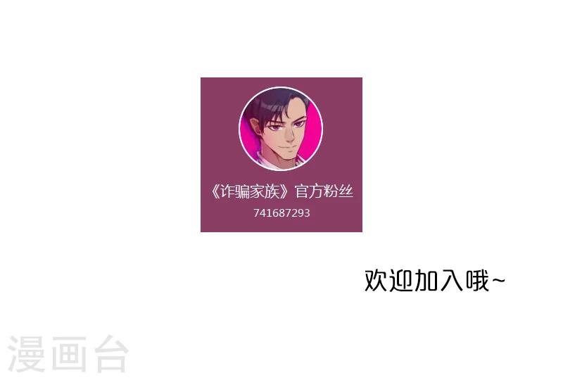 第19话 冲突-第20话