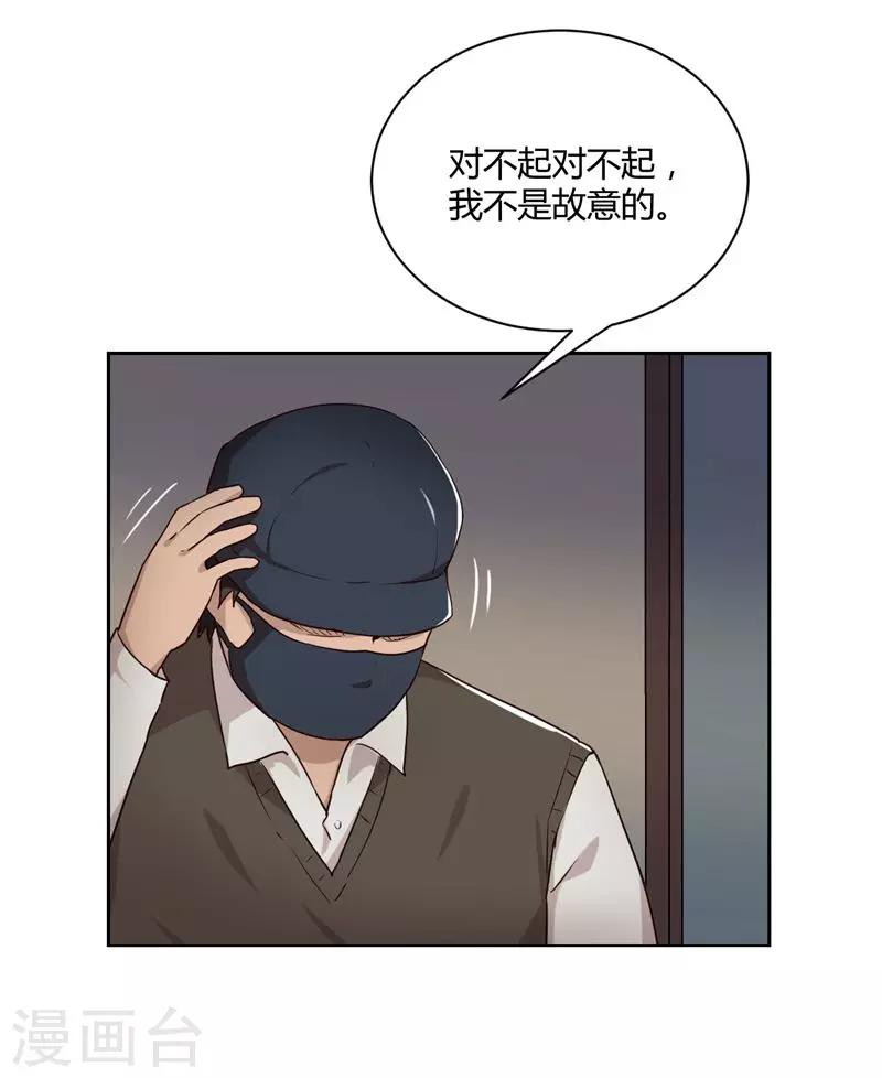 第19话 冲突-第20话