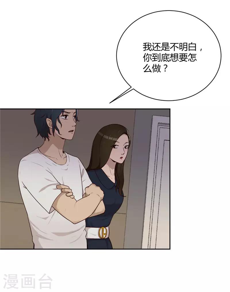 第21话 分配任务-第22话