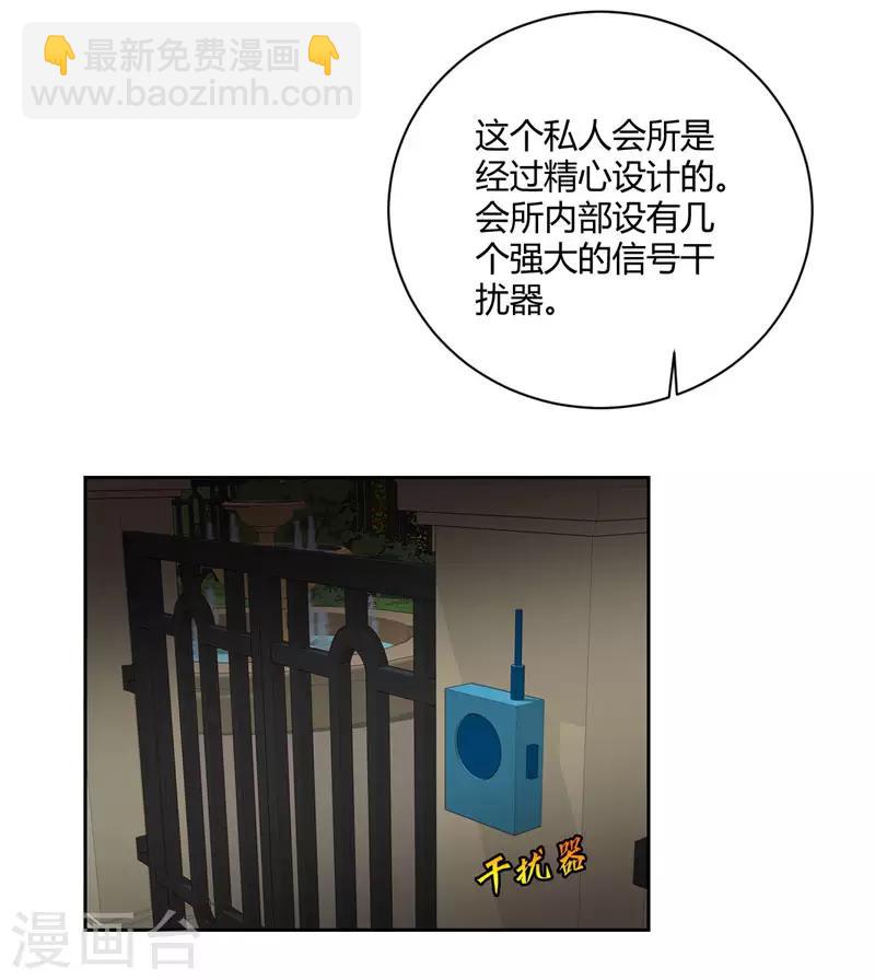 第21话 分配任务-第22话