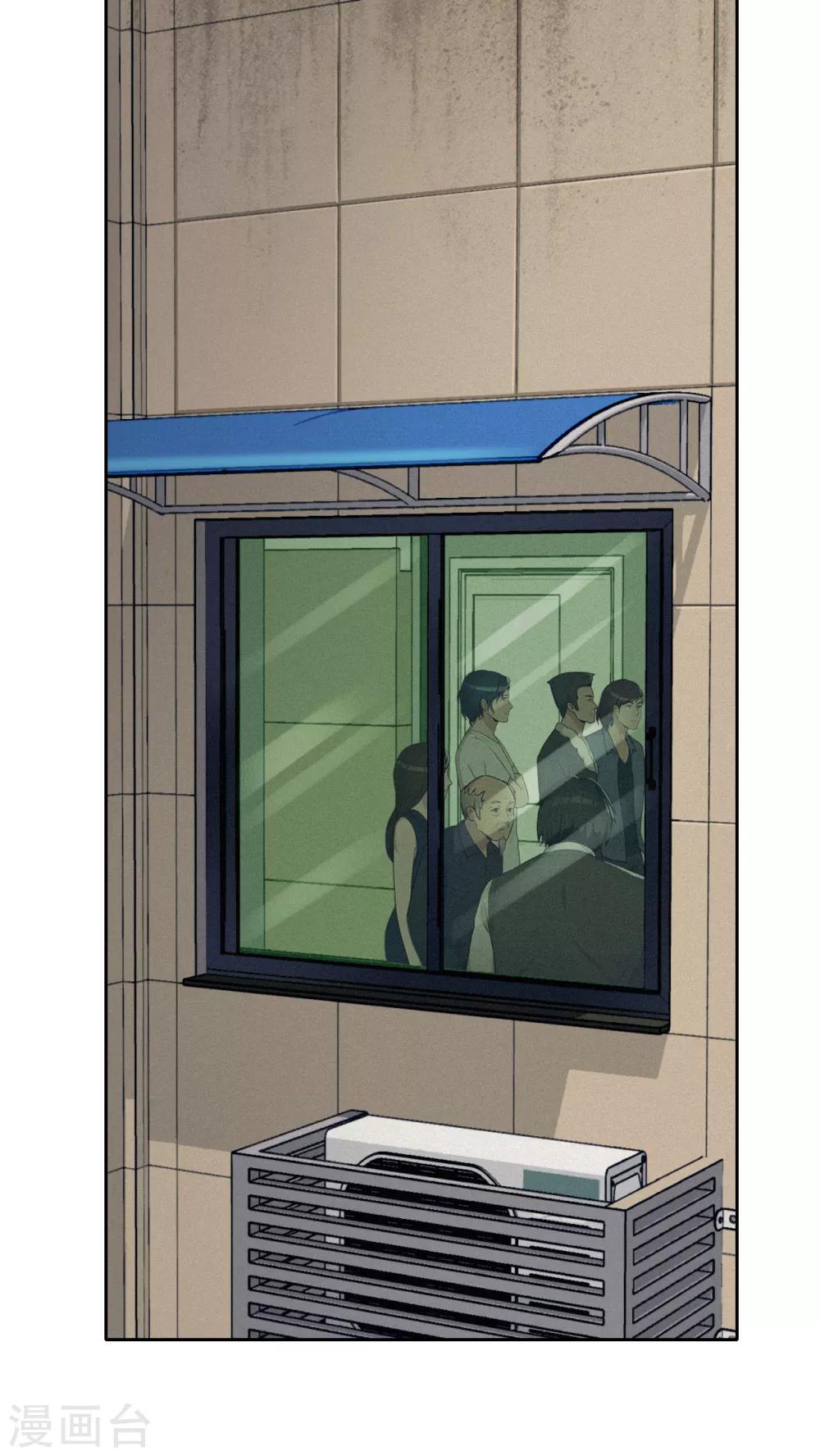 第23话 各显神通-第24话