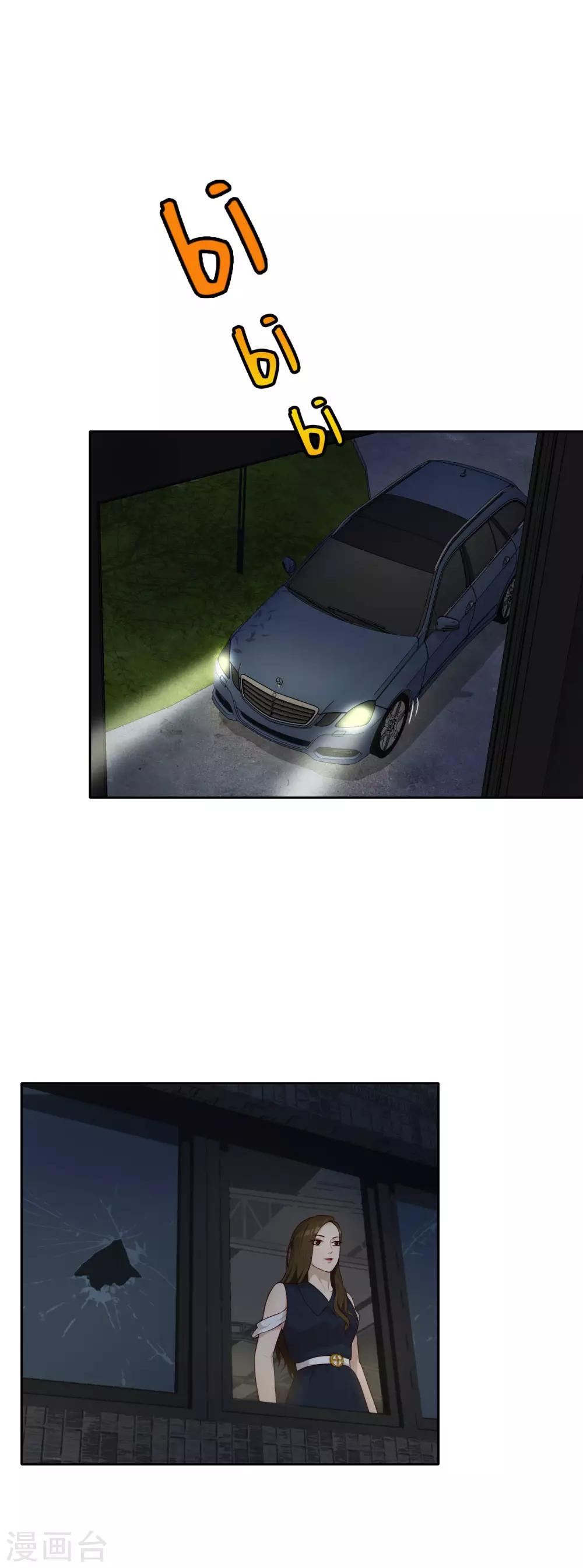 第29话 章谦之死-第30话