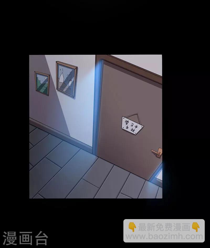 第3话 突变-第4话