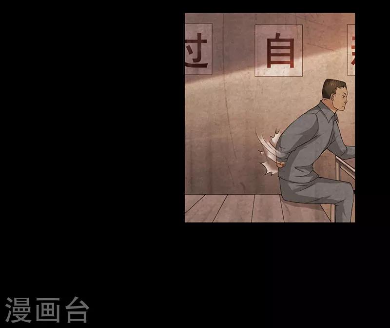 第3话 突变-第4话