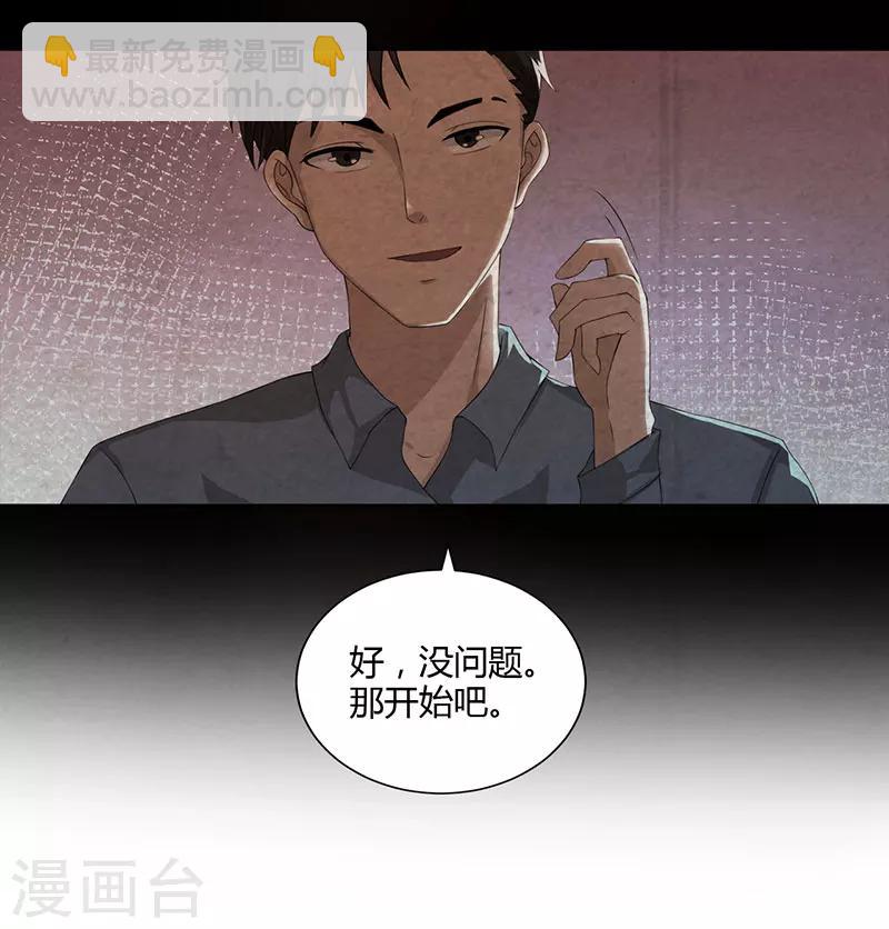 第3话 突变-第4话