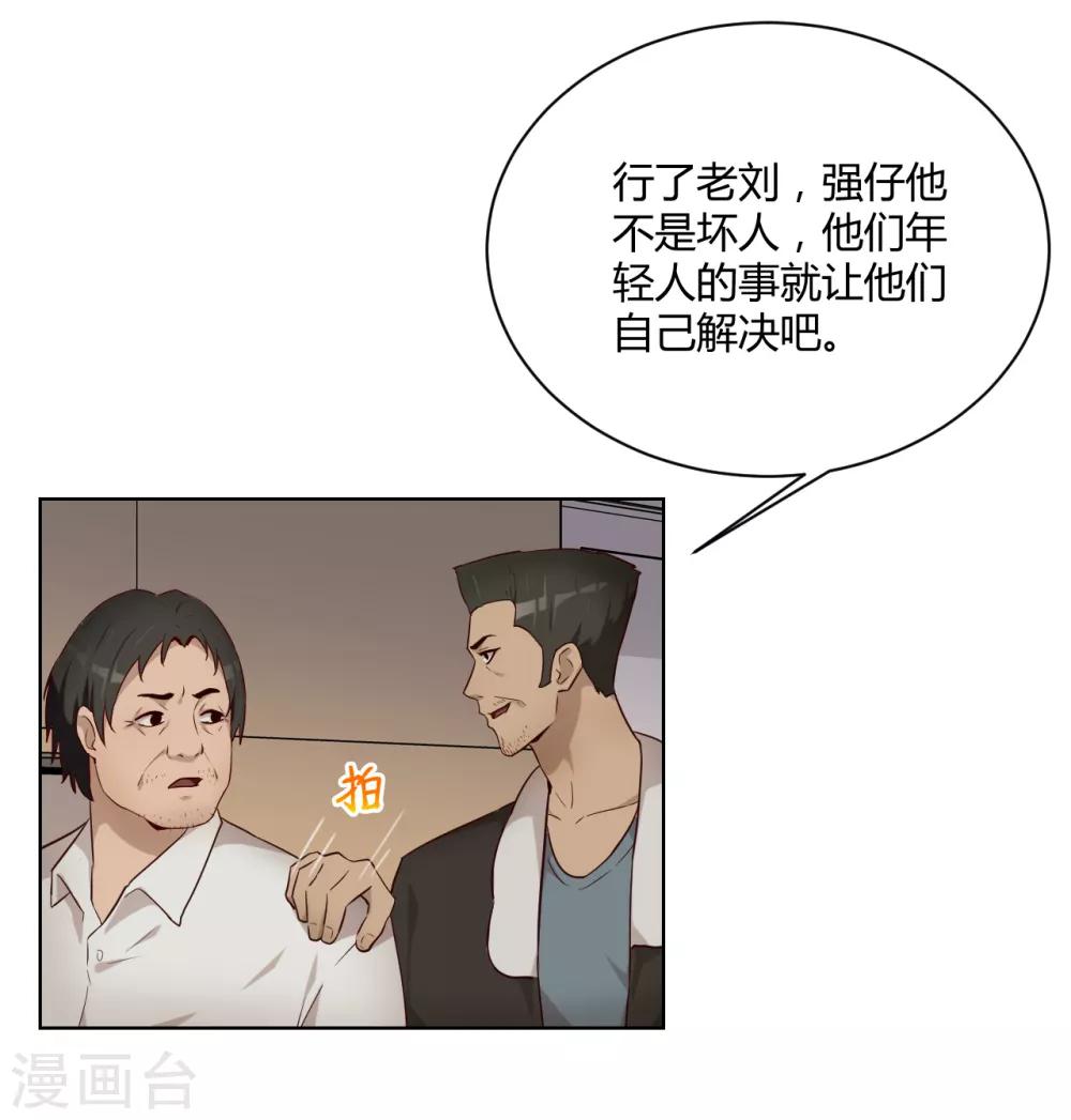 第35话 卧底-第36话