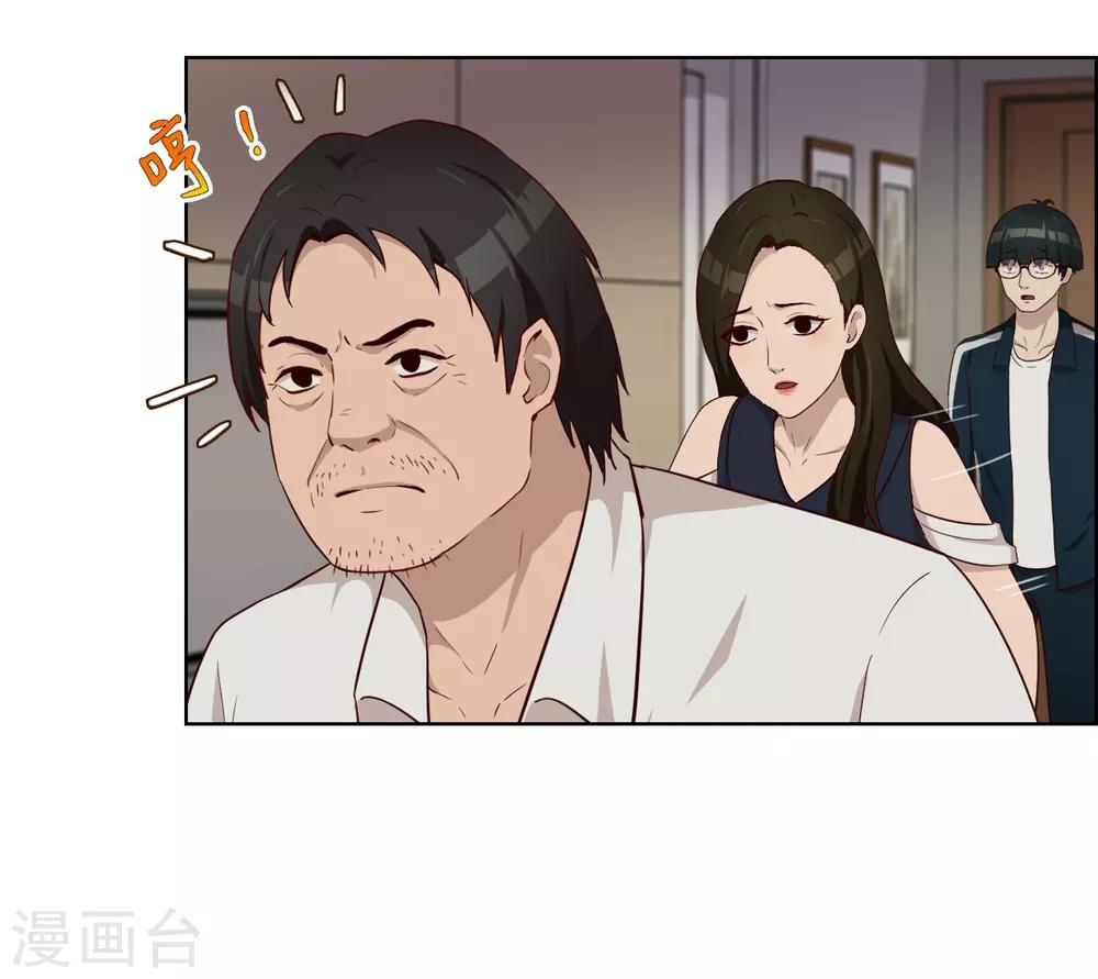 第35话 卧底-第36话