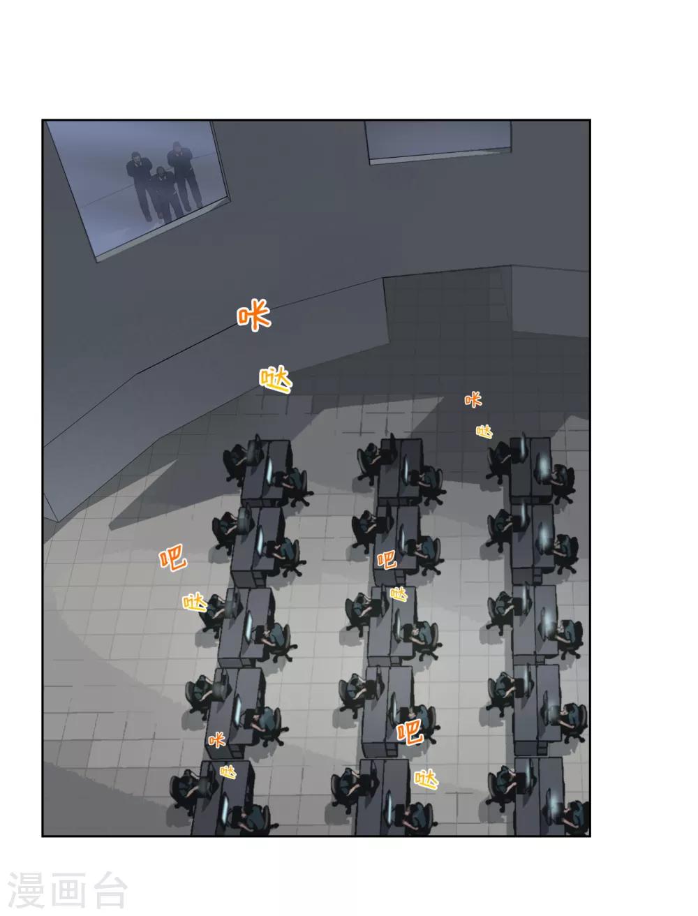 第35话 卧底-第36话