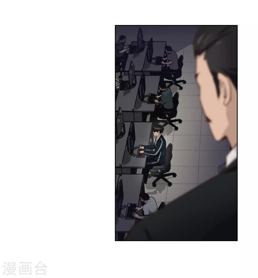 第35话 卧底-第36话