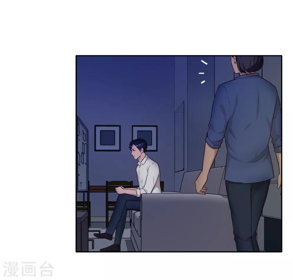 第37话 名片-第38话
