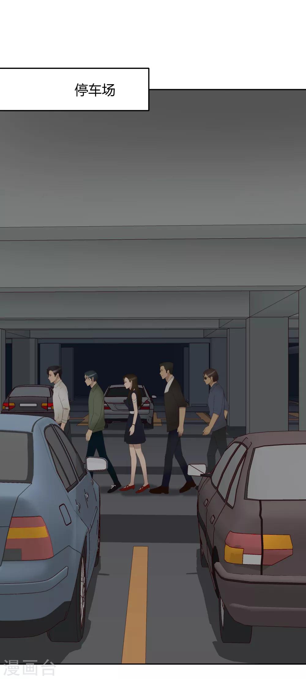 第39话 十年前-第40话