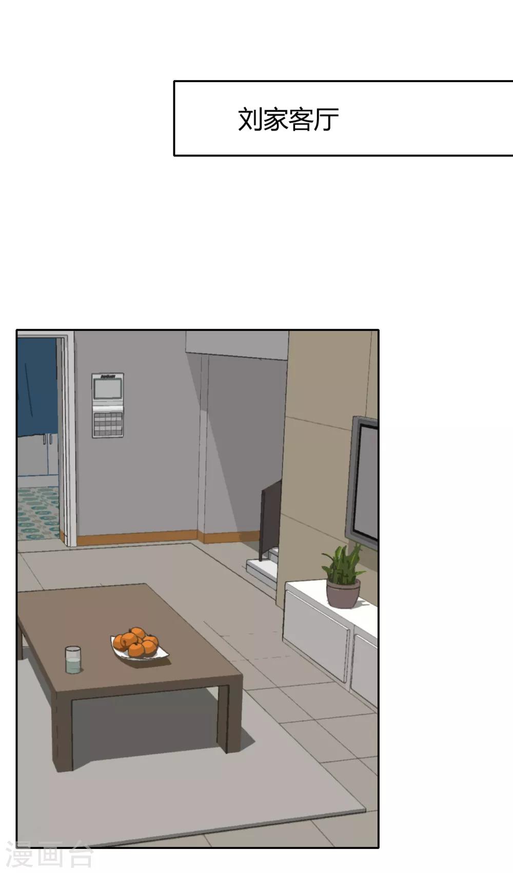 第39话 十年前-第40话