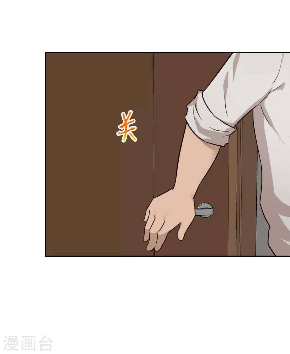 第39话 十年前-第40话