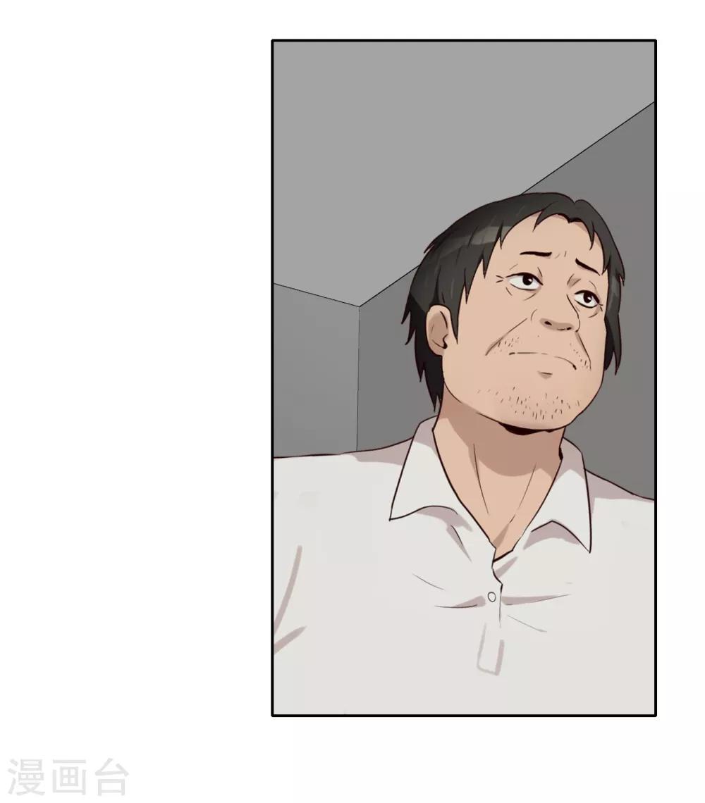 第39话 十年前-第40话