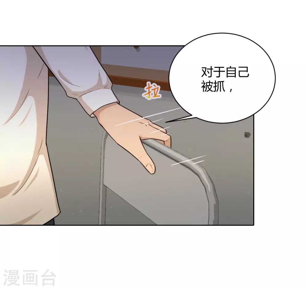 第41话 关键步骤-第42话