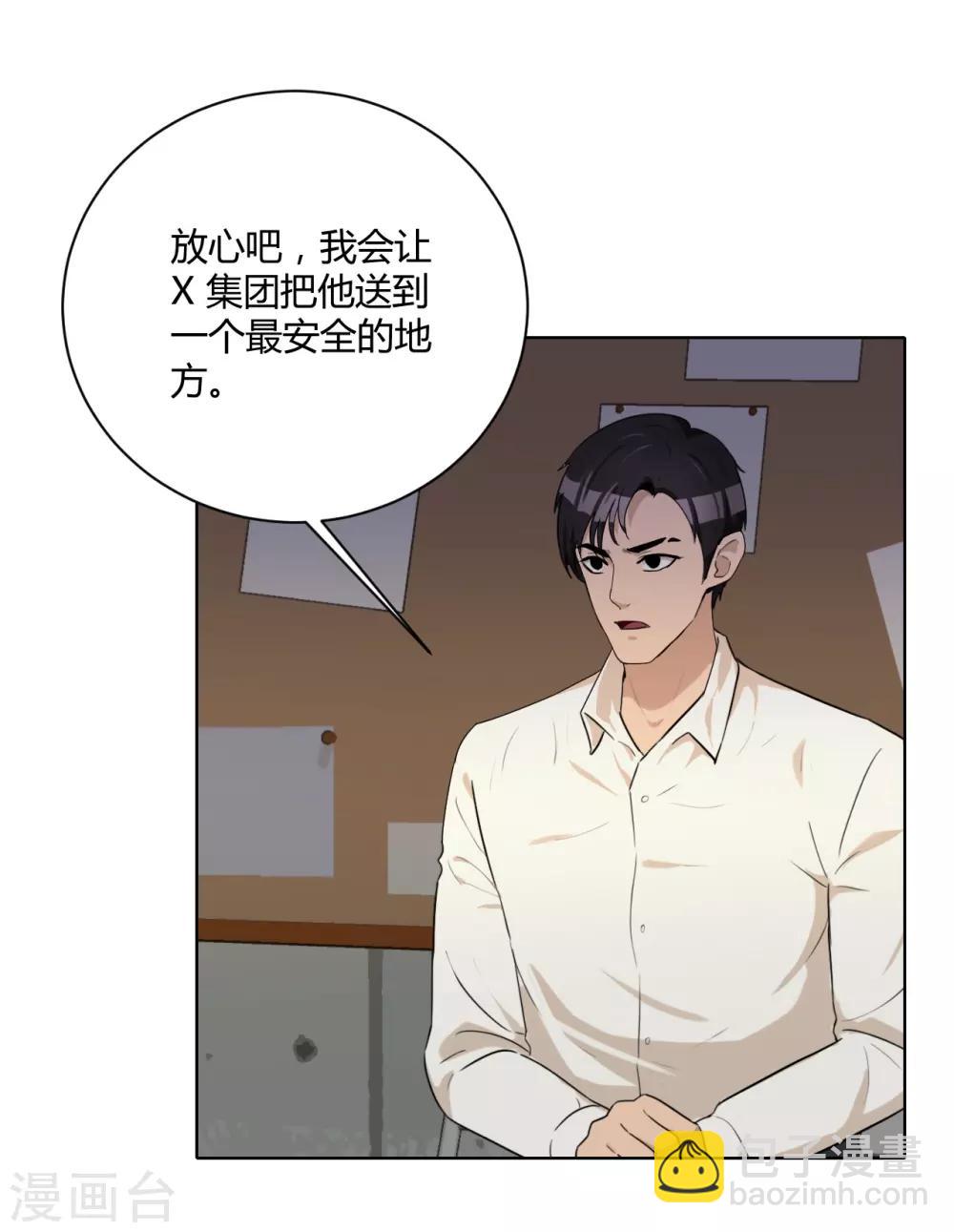 第41话 关键步骤-第42话