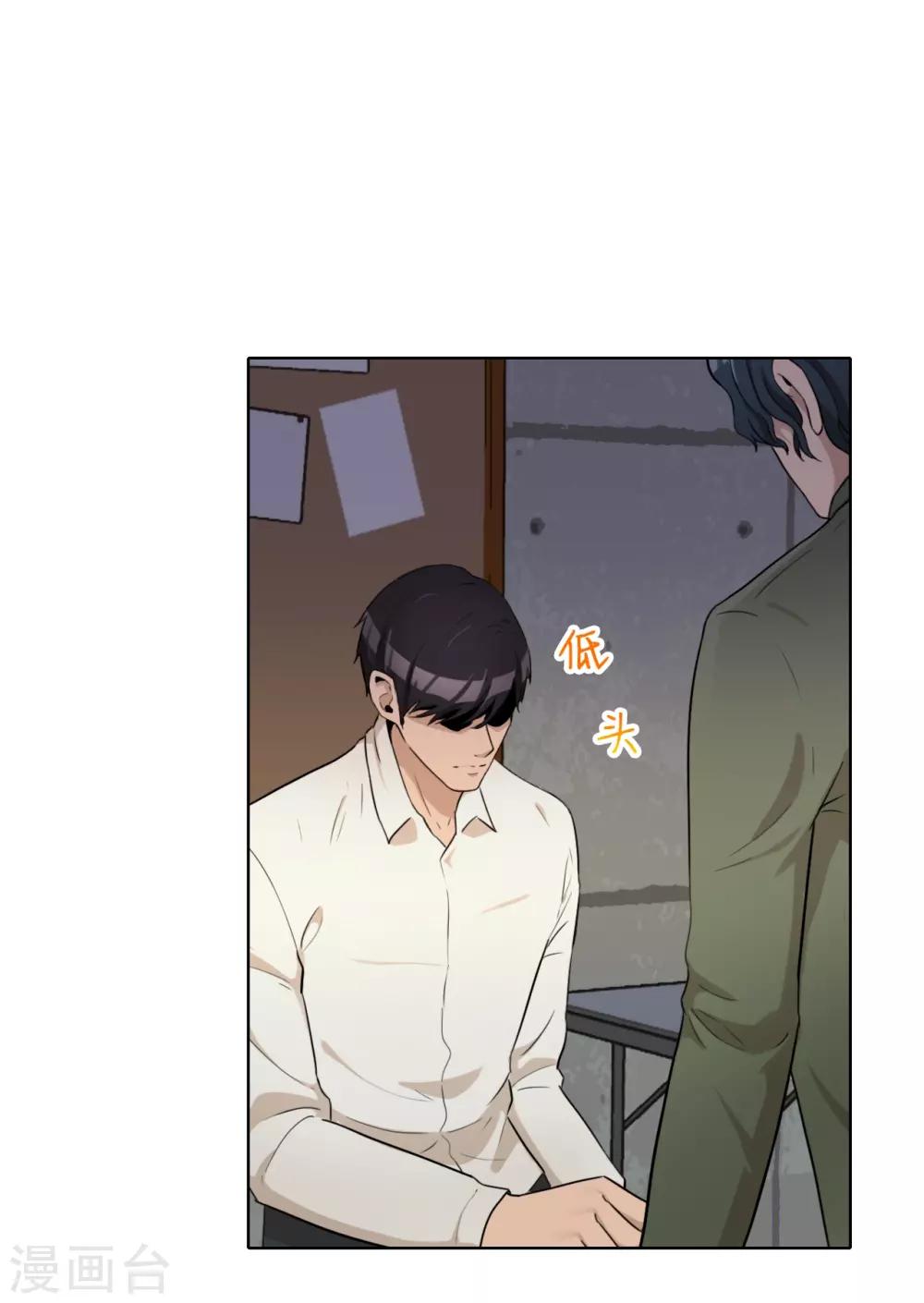 第41话 关键步骤-第42话