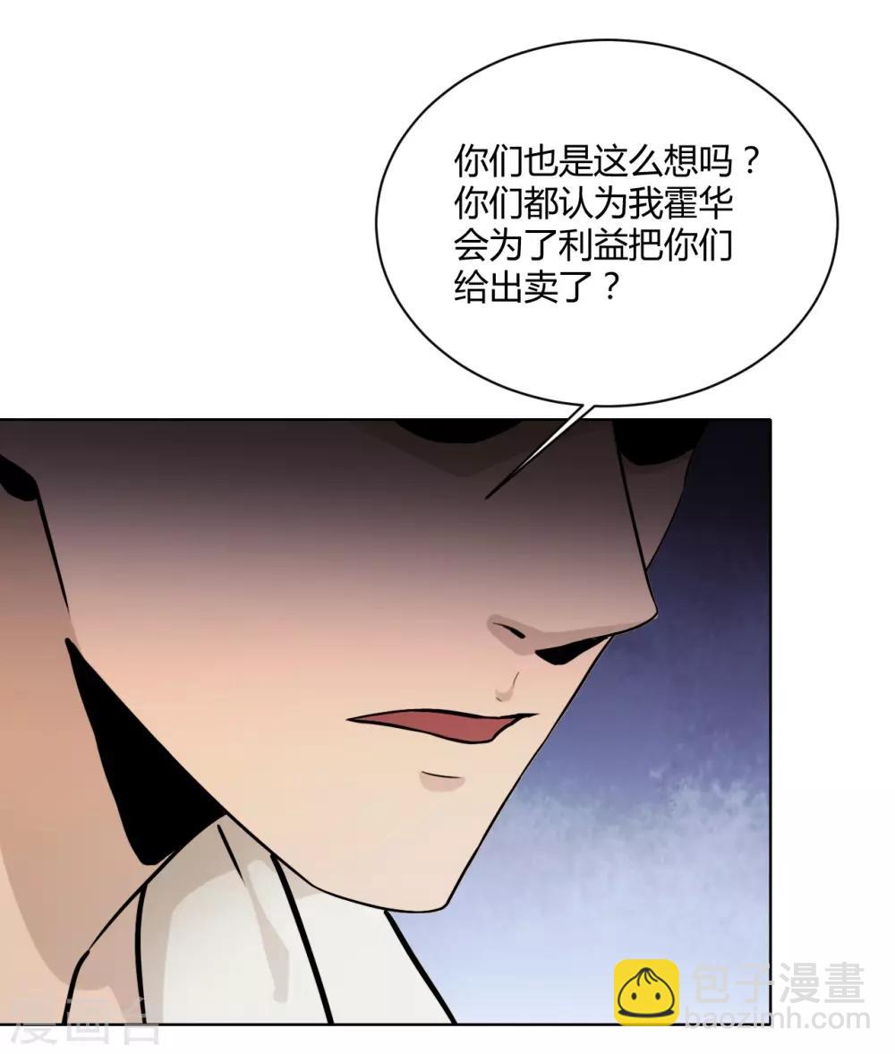 第41话 关键步骤-第42话