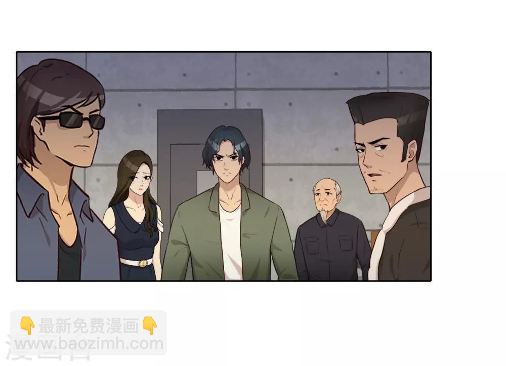 第41话 关键步骤-第42话