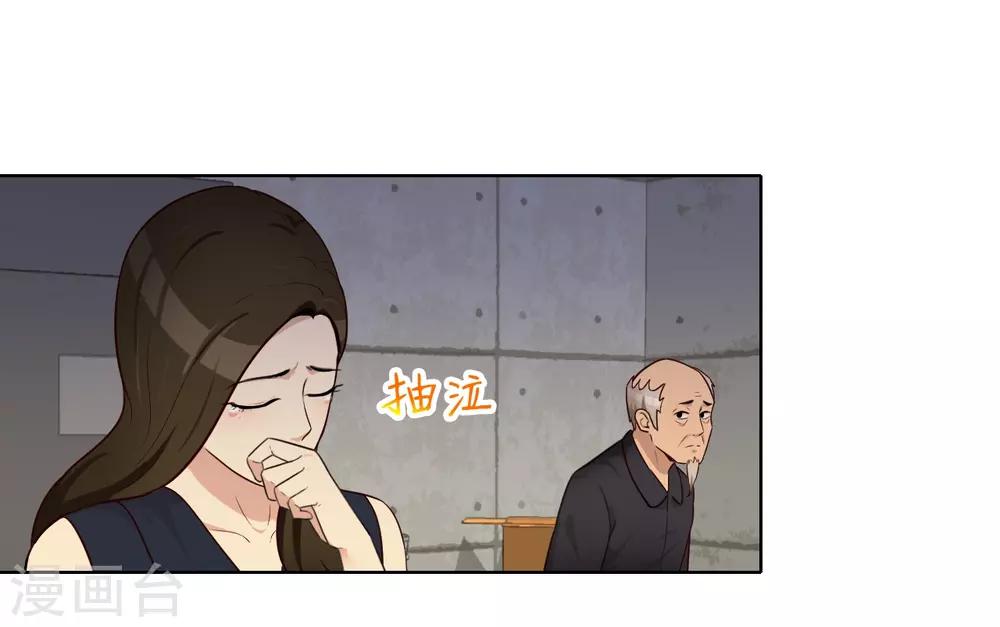 第41话 关键步骤-第42话