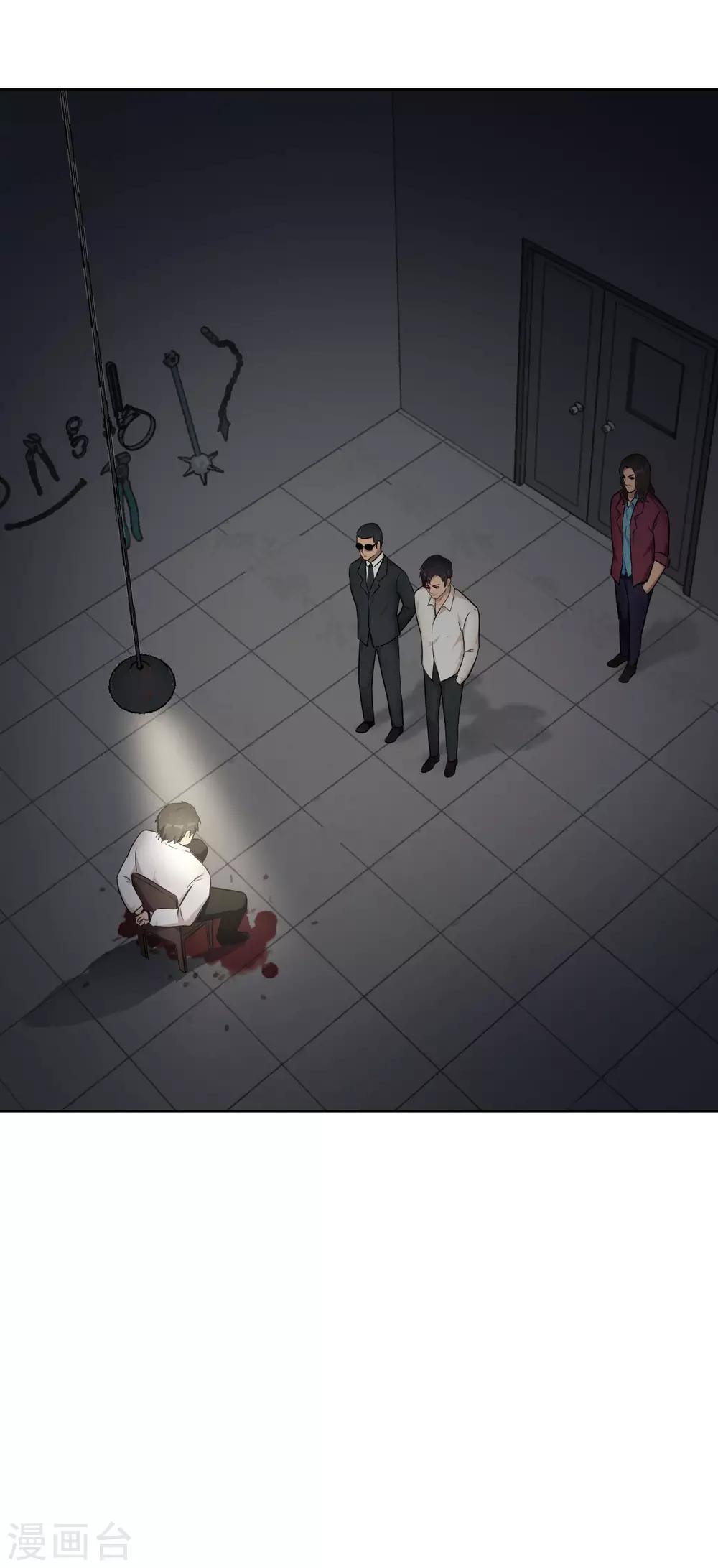 第43话 你到底换不换？-第44话