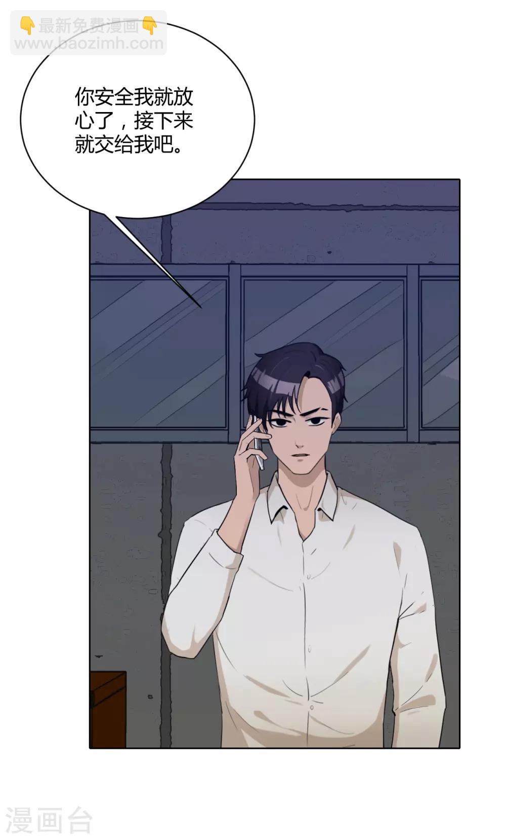 第45话 内鬼-第46话