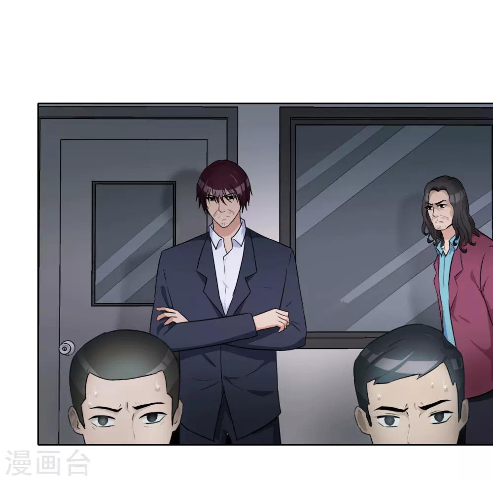 第45话 内鬼-第46话