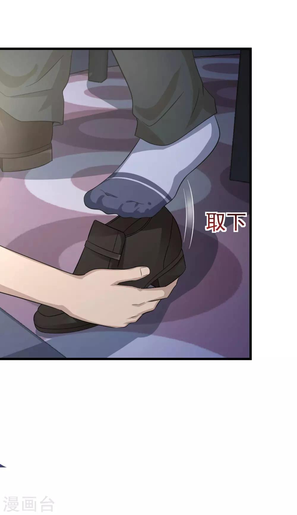 第49话 上钩了-第50话