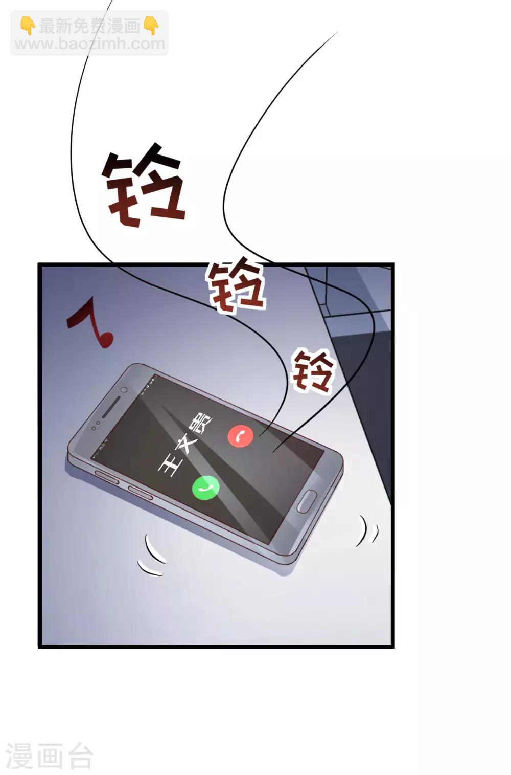 第49话 上钩了-第50话