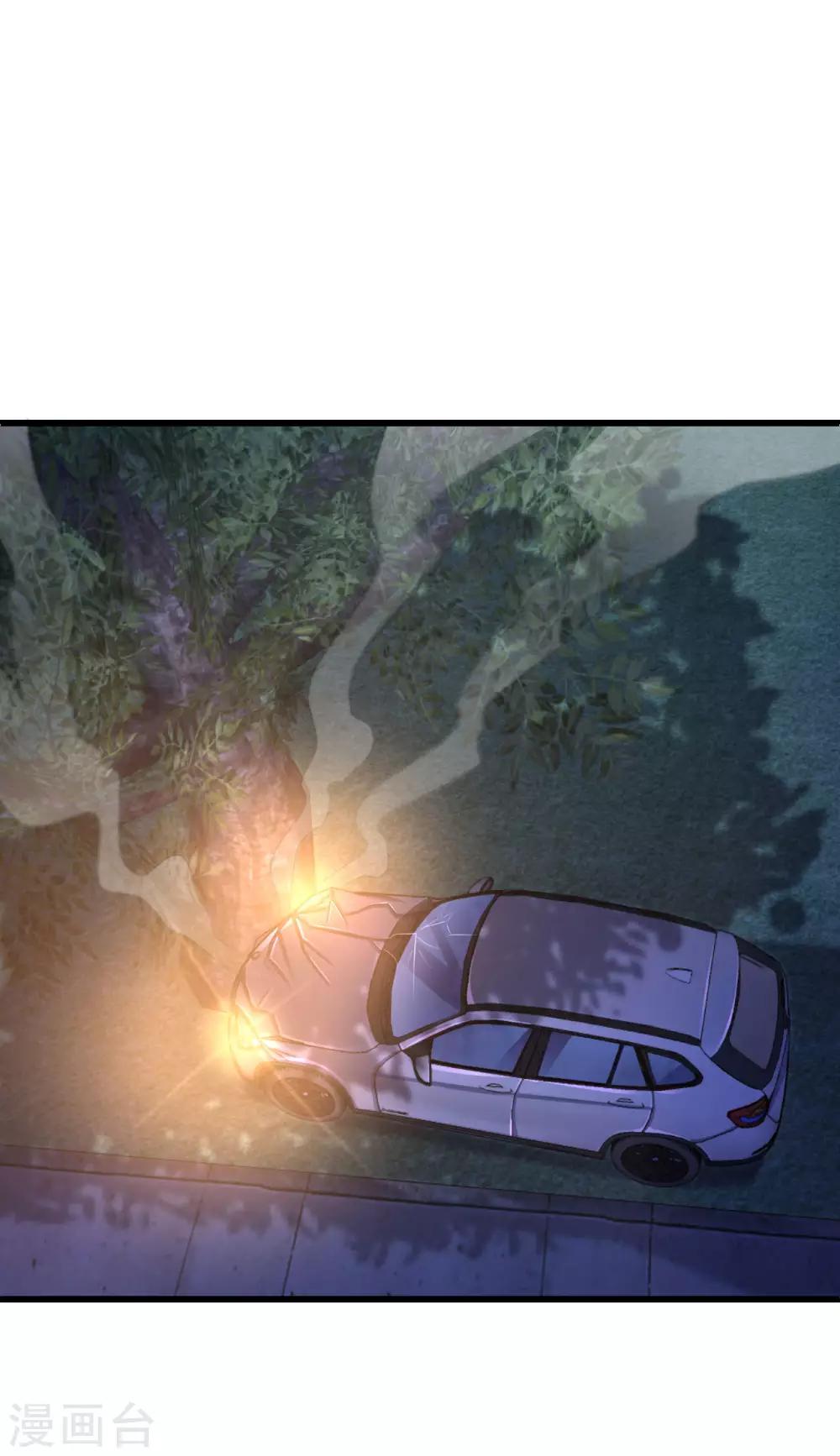 第49话 上钩了-第50话