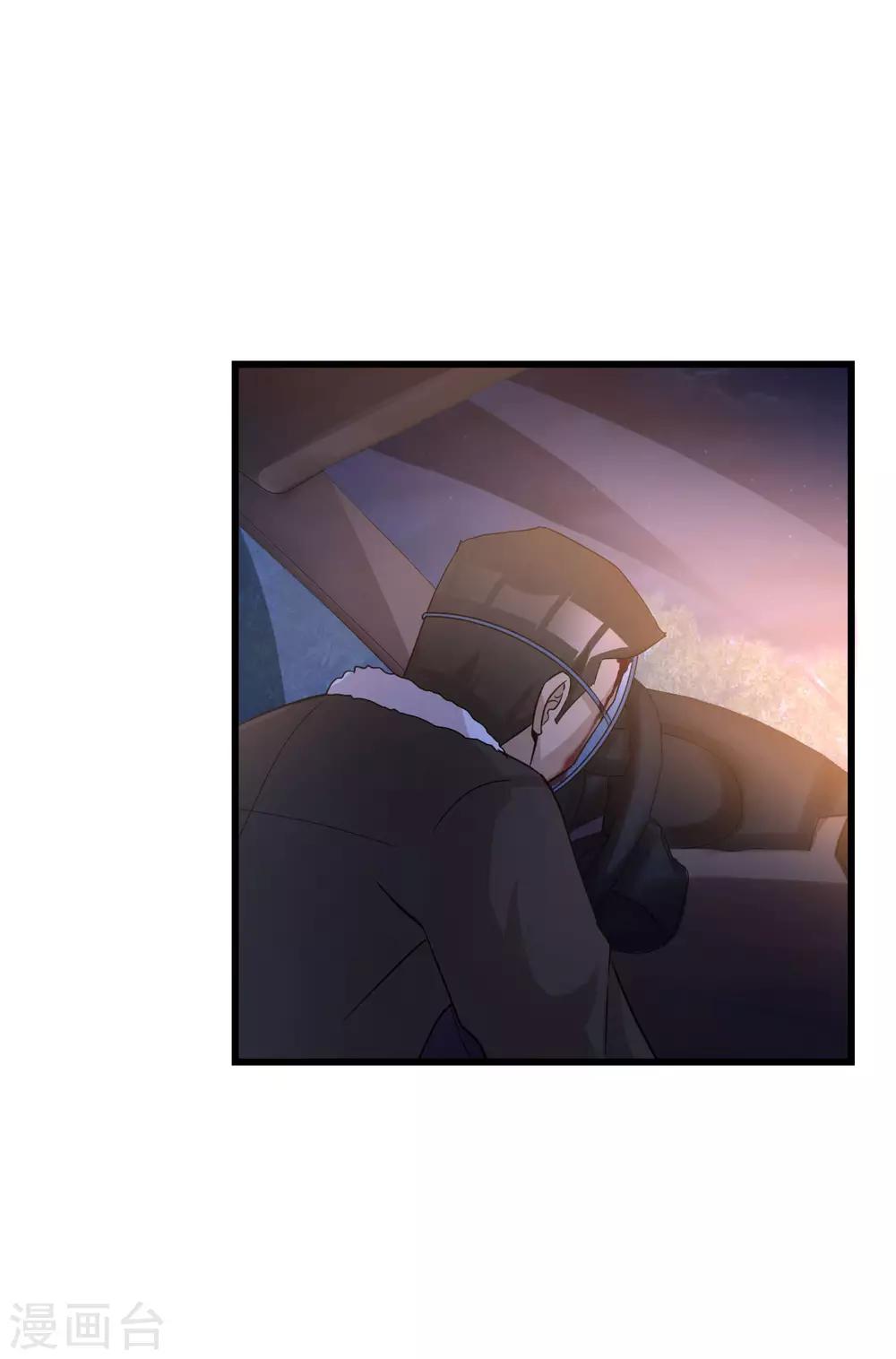 第49话 上钩了-第50话