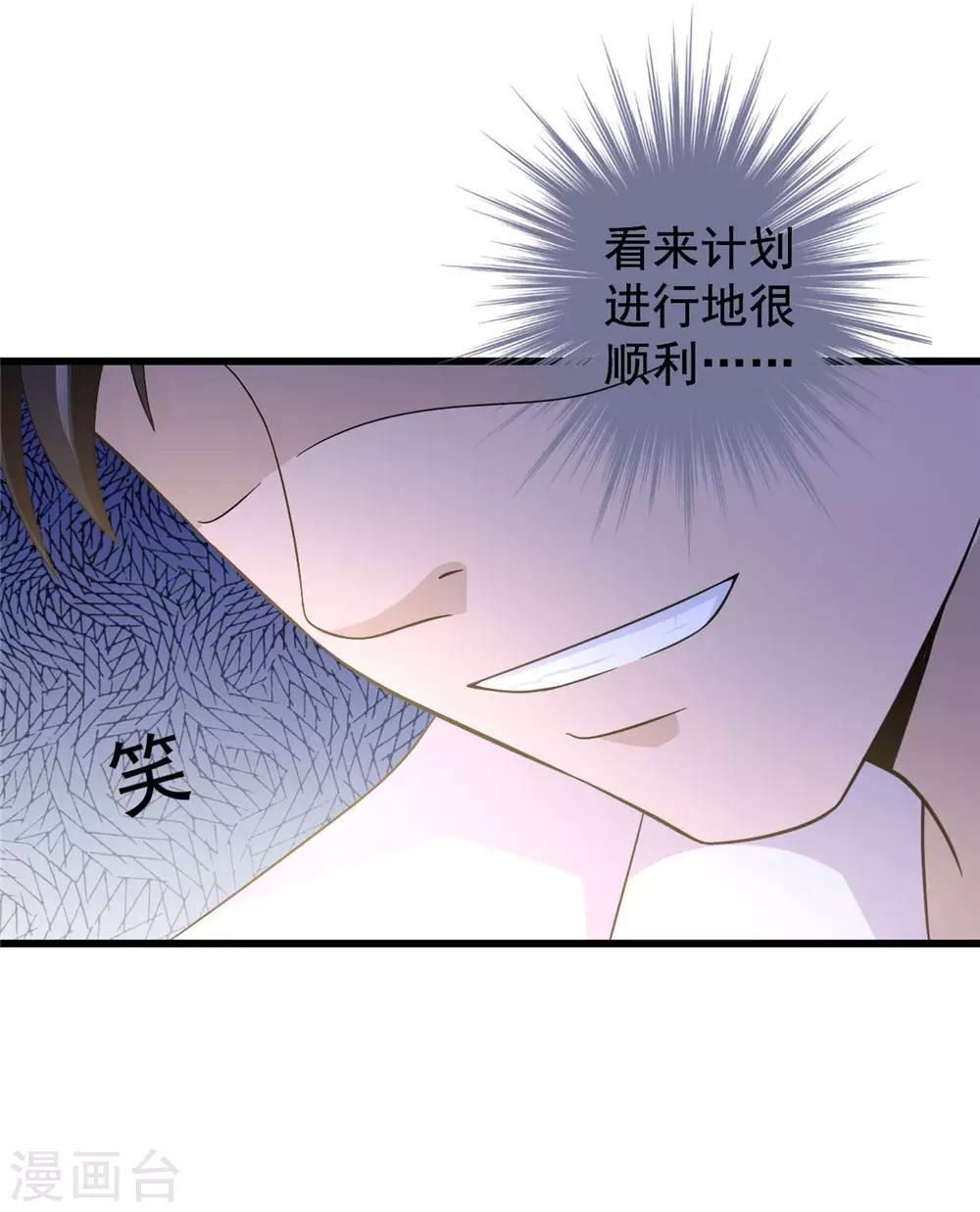 第51话 口供-第52话