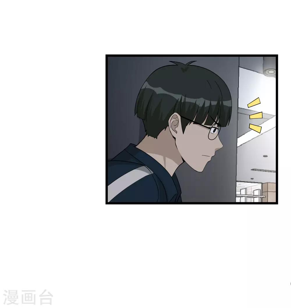 第53话 诱饵-第54话
