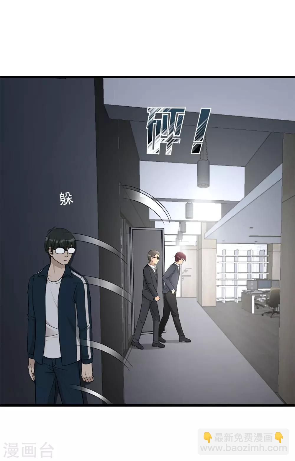 第53话 诱饵-第54话