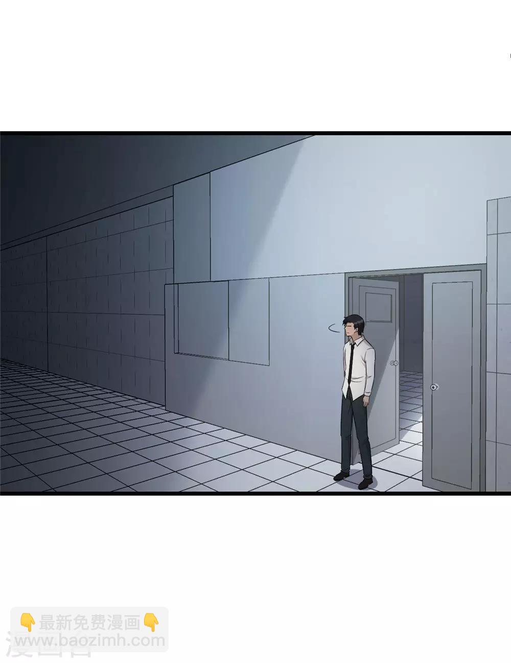 第53话 诱饵-第54话