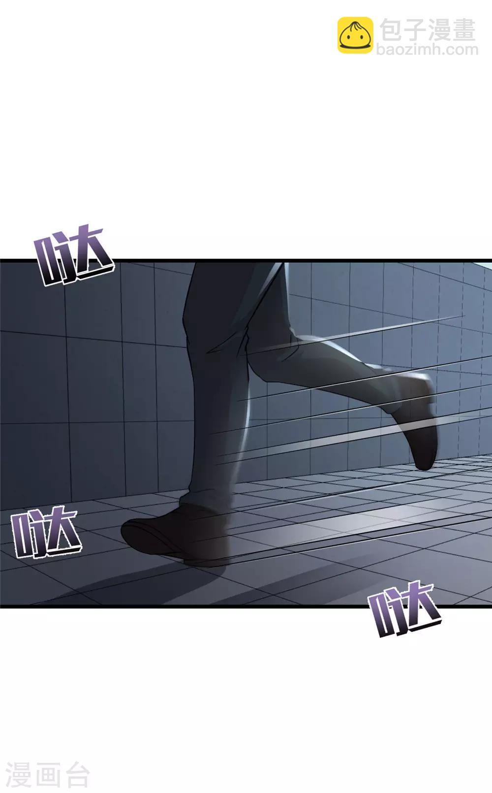 第53话 诱饵-第54话