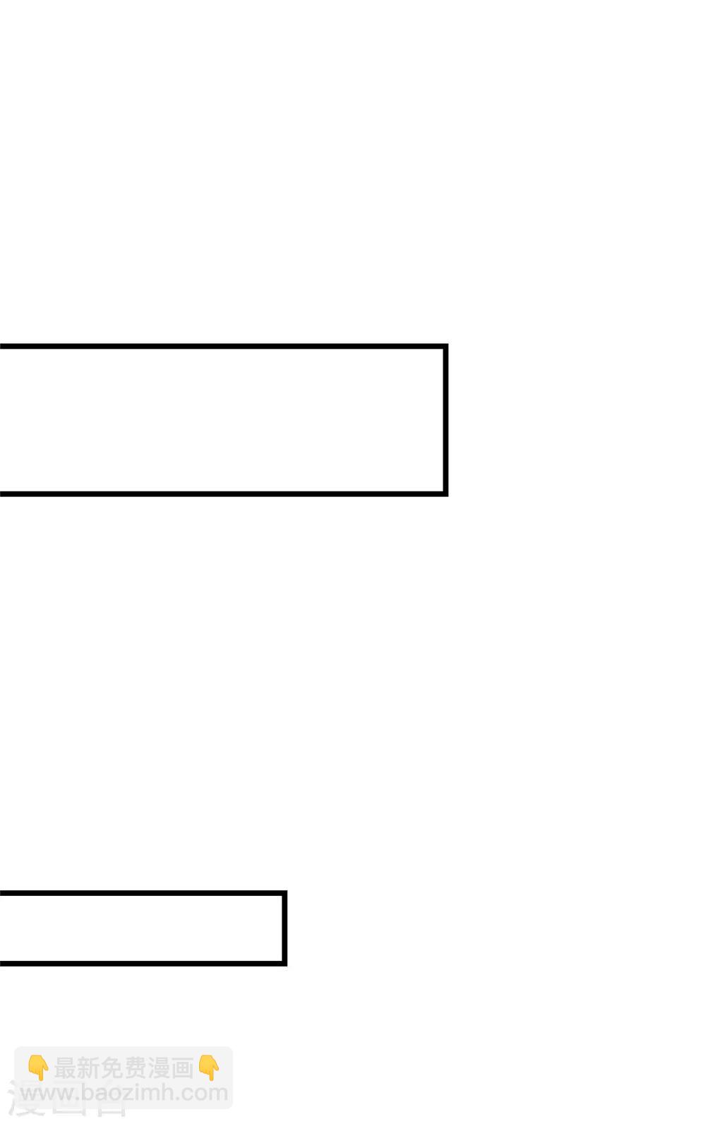 第53话 诱饵-第54话