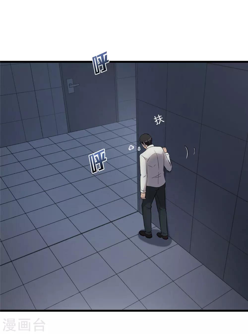 第53话 诱饵-第54话