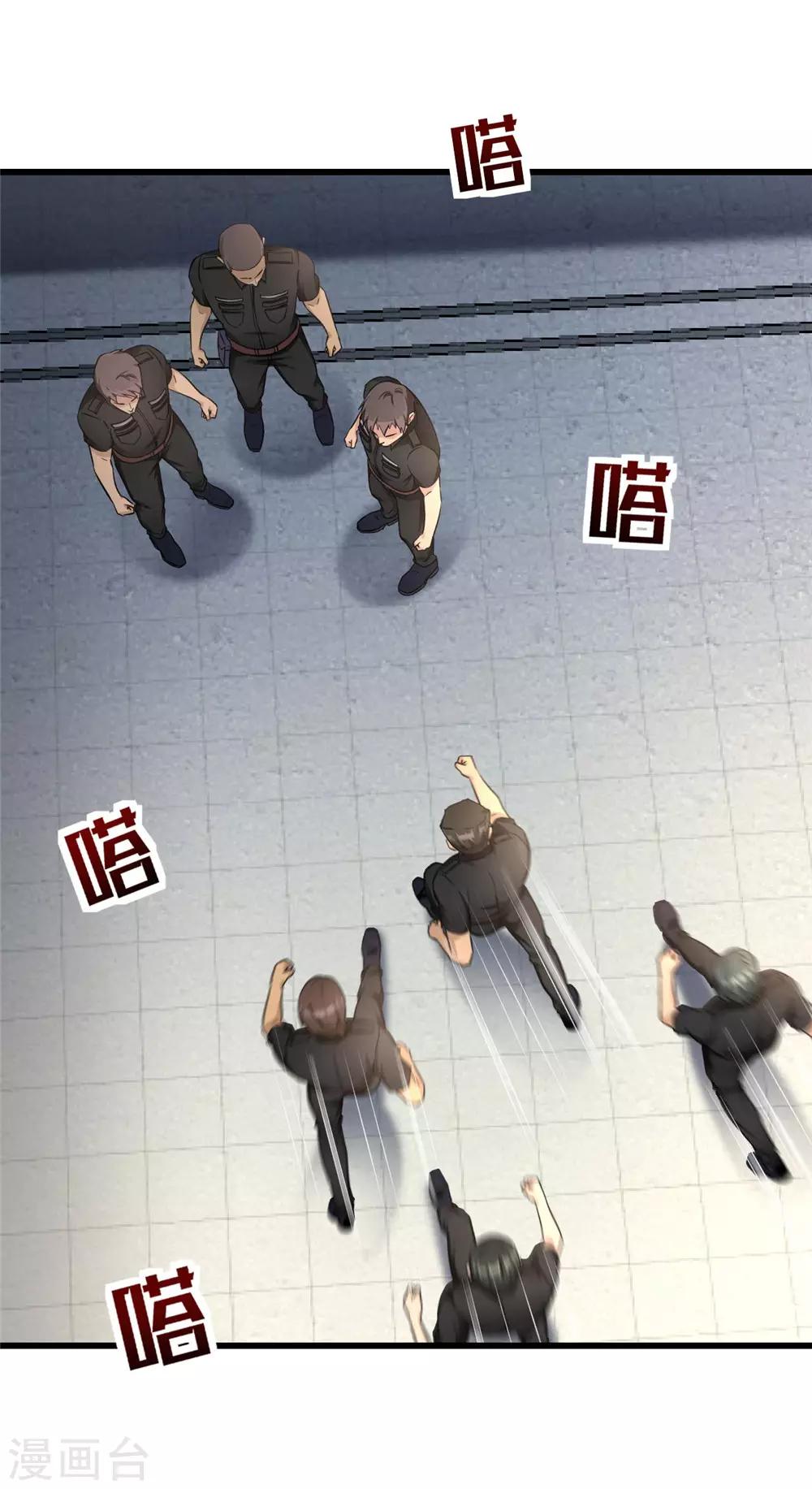 第55话 到此为止-第56话