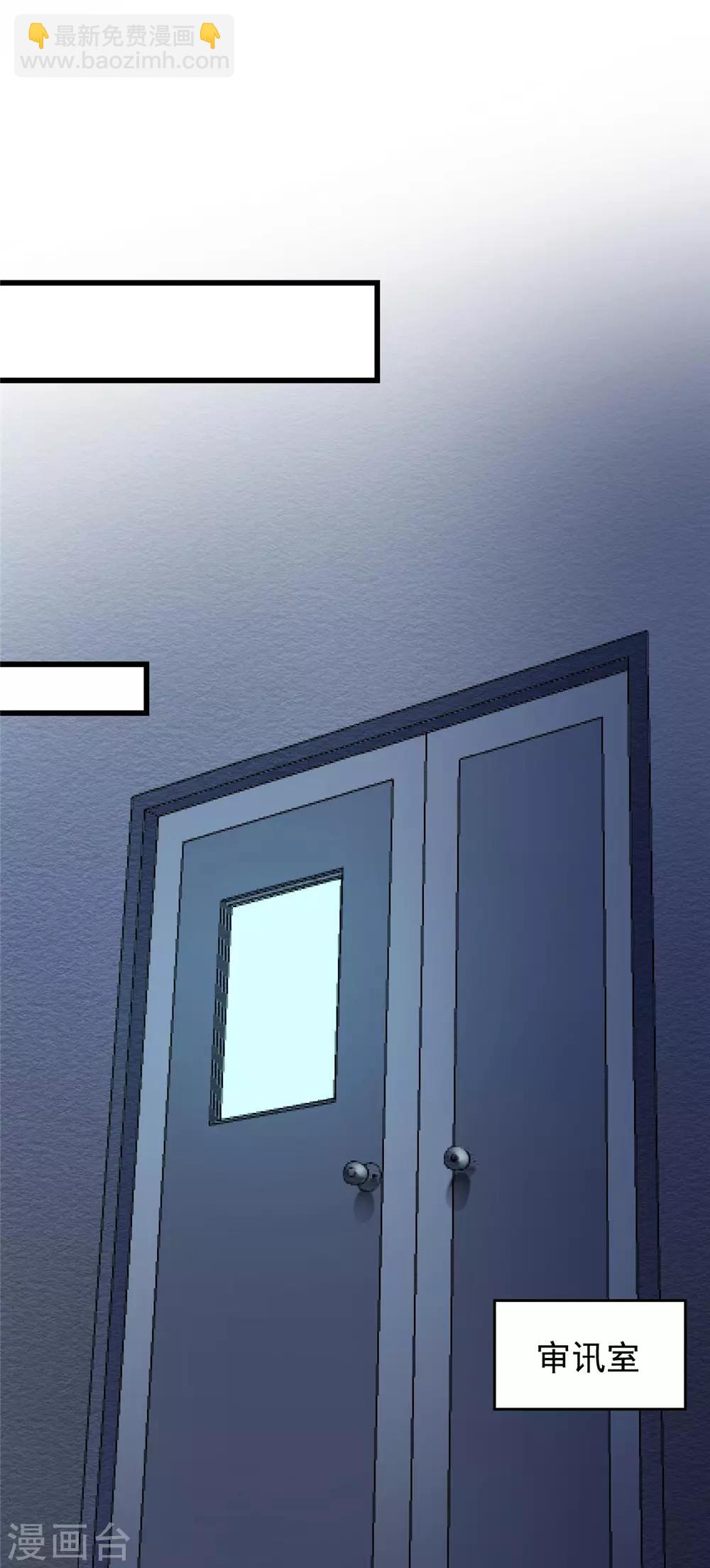 第55话 到此为止-第56话