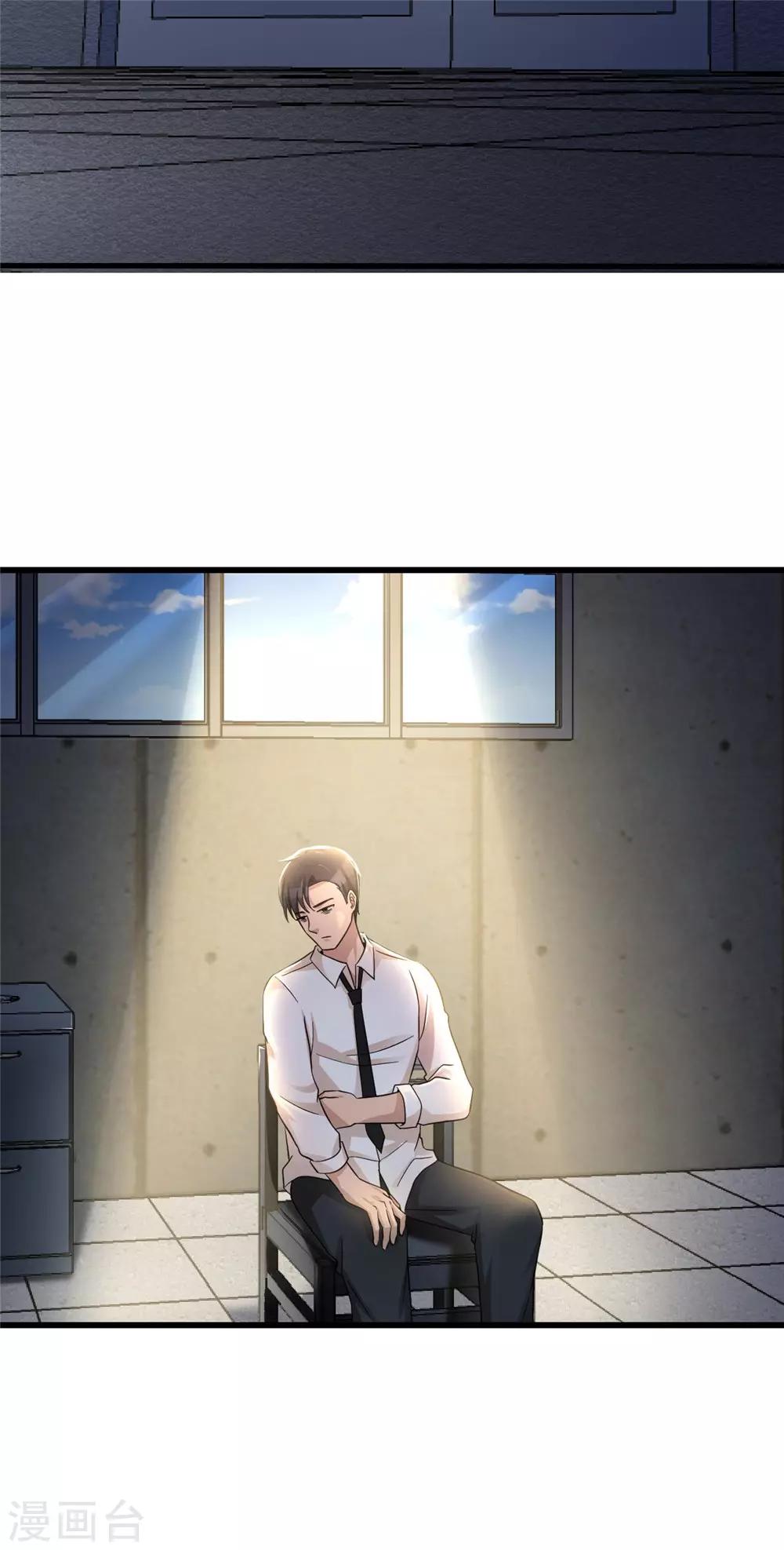 第55话 到此为止-第56话