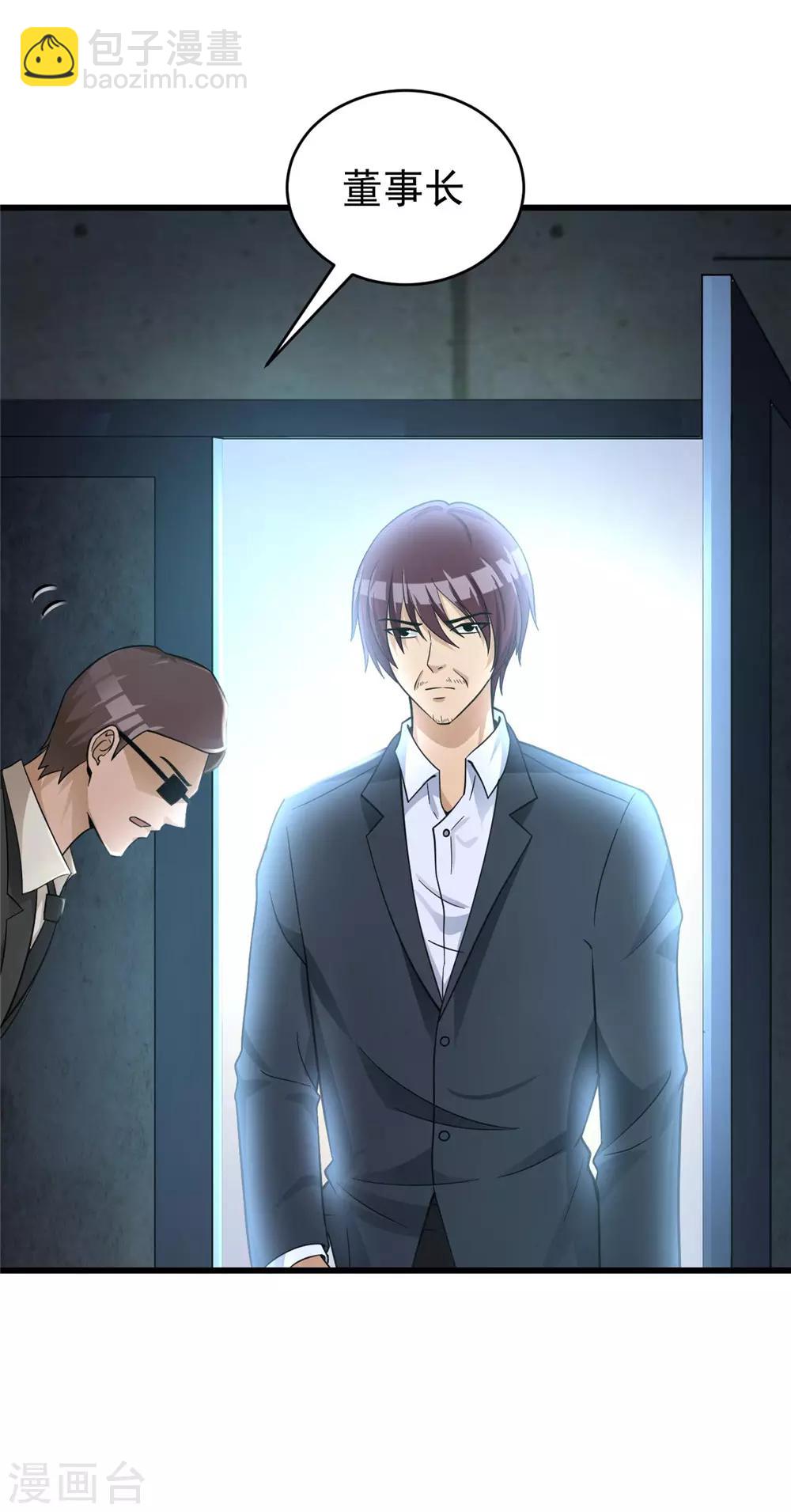 第55话 到此为止-第56话