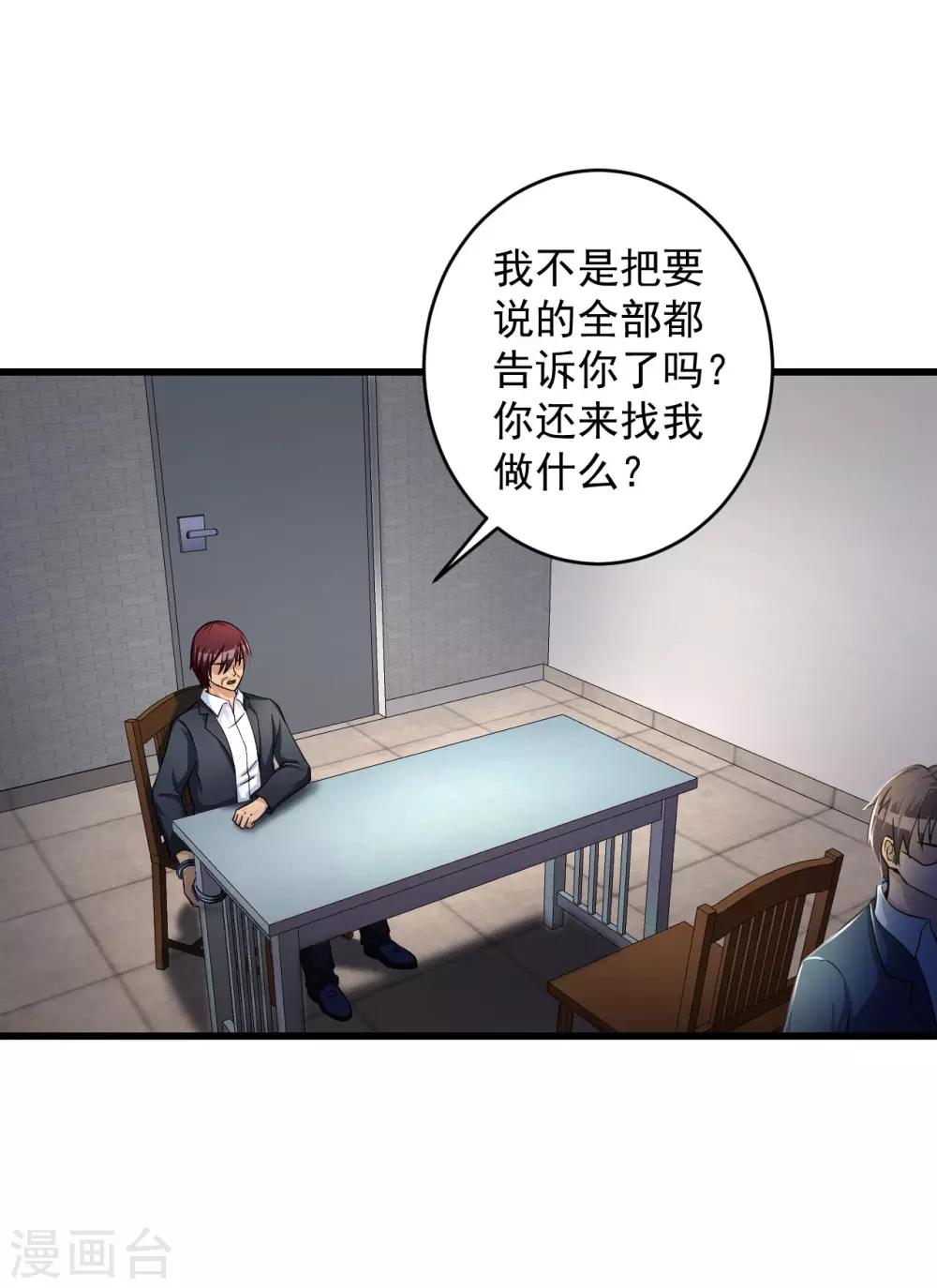 第57话 霍阳-第58话