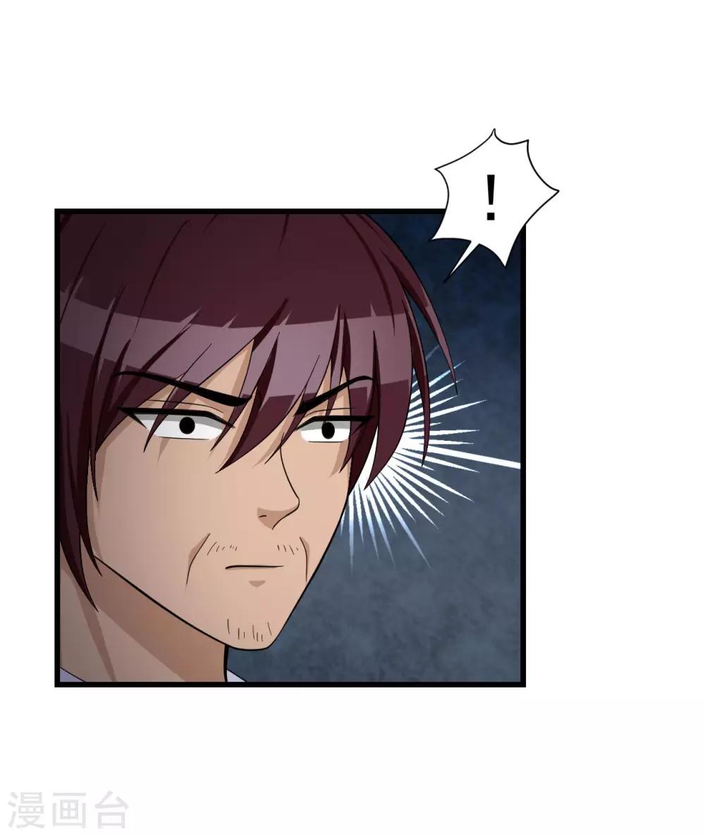 第57话 霍阳-第58话