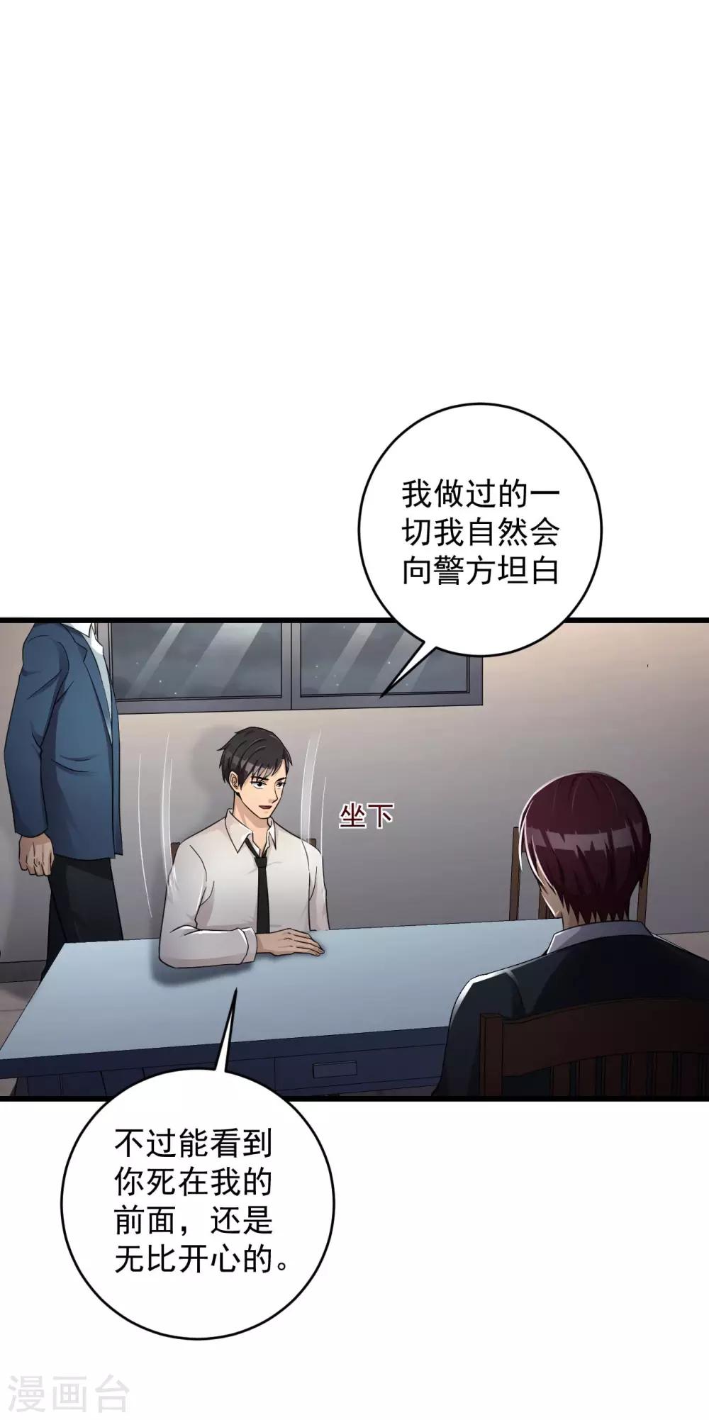 第57话 霍阳-第58话