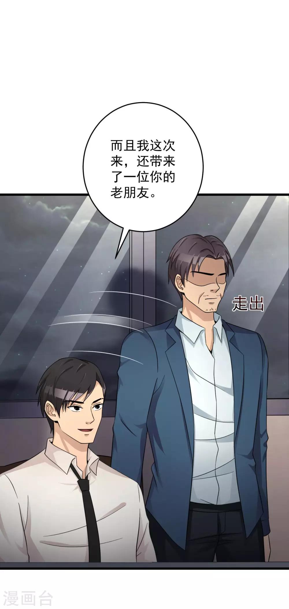 第57话 霍阳-第58话