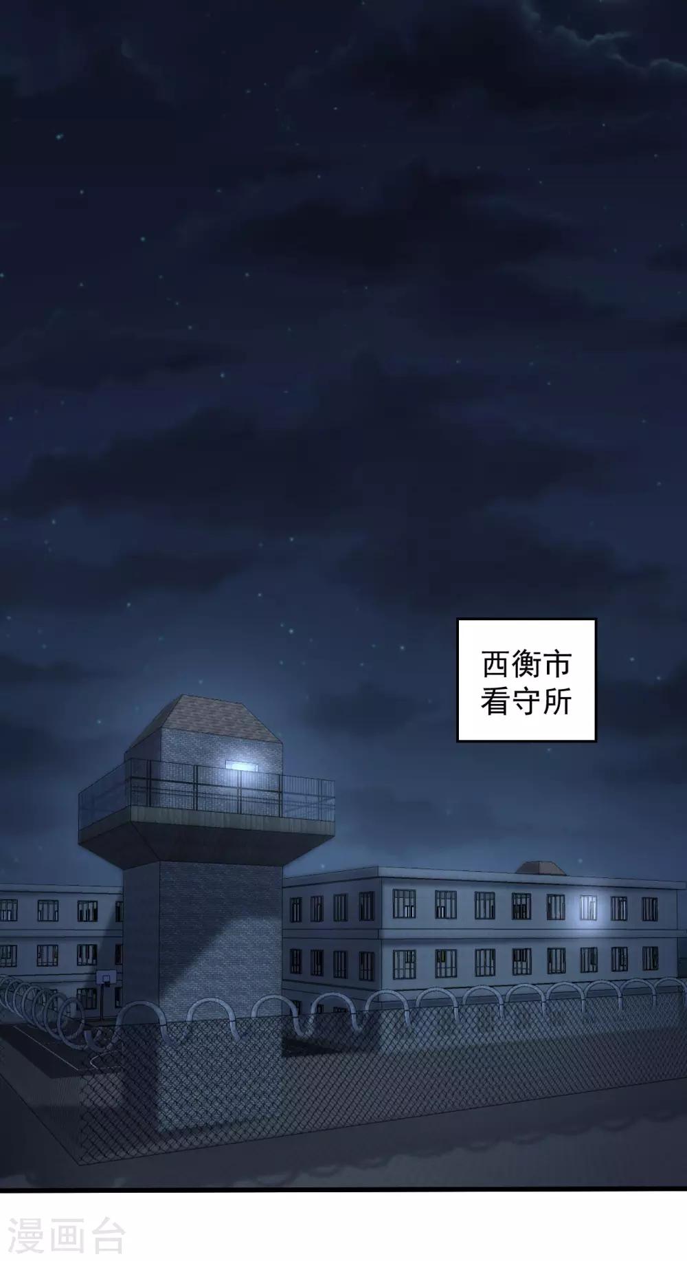 第57话 霍阳-第58话