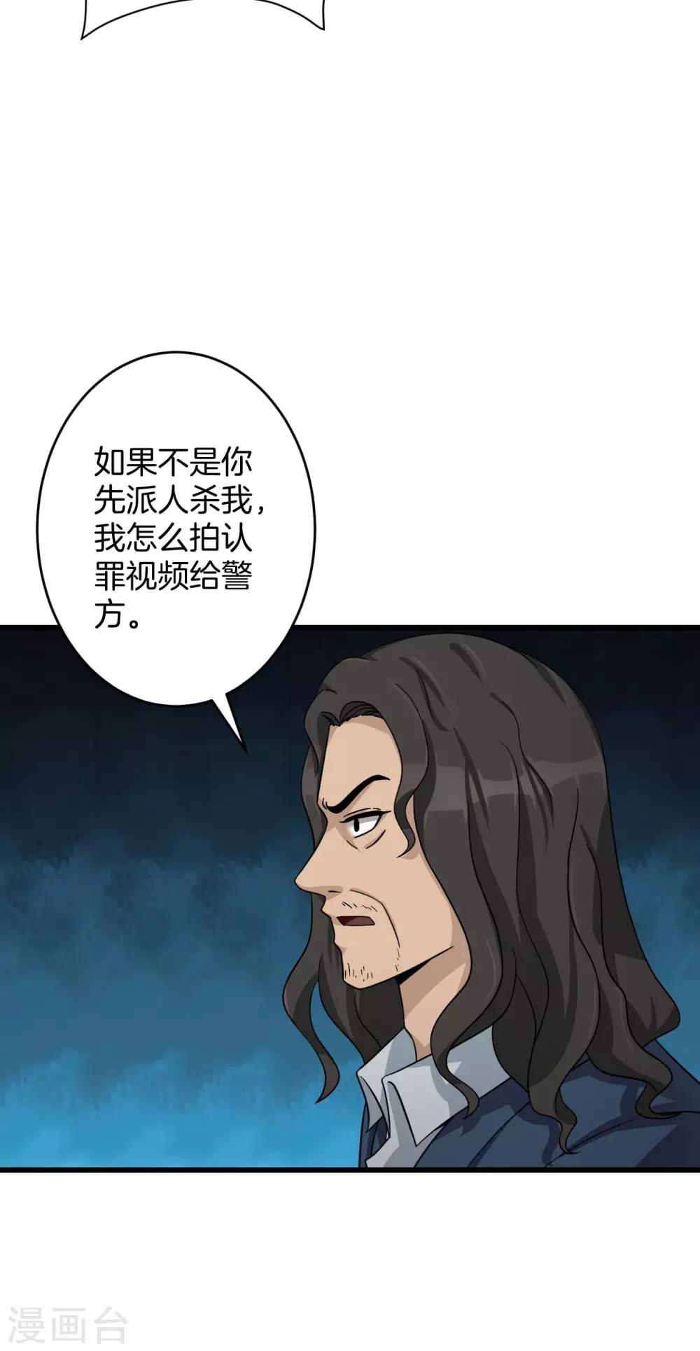 第57话 霍阳-第58话