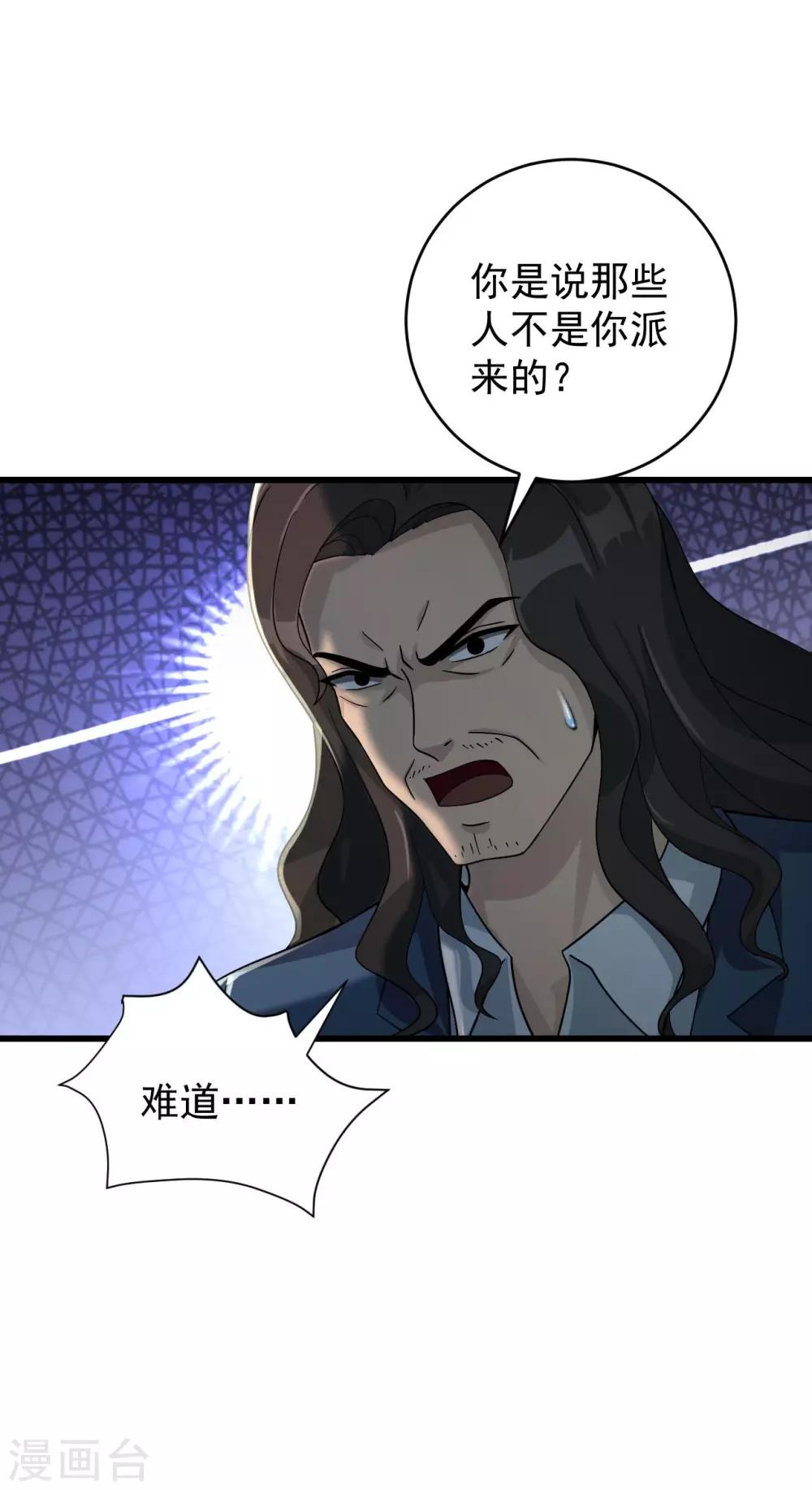 第57话 霍阳-第58话