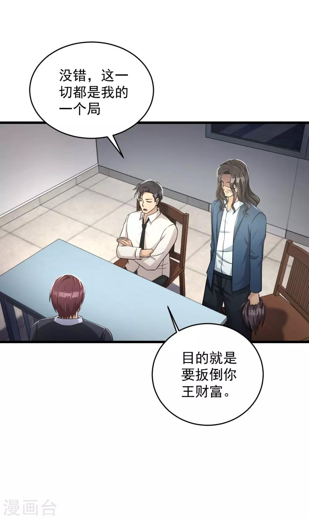 第57话 霍阳-第58话